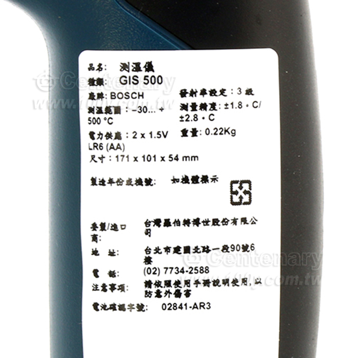 測溫儀 -30°C to +500°C - 94039 產品圖片