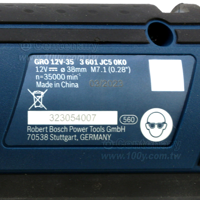 充電刻磨機 12V - 93993 產品圖片