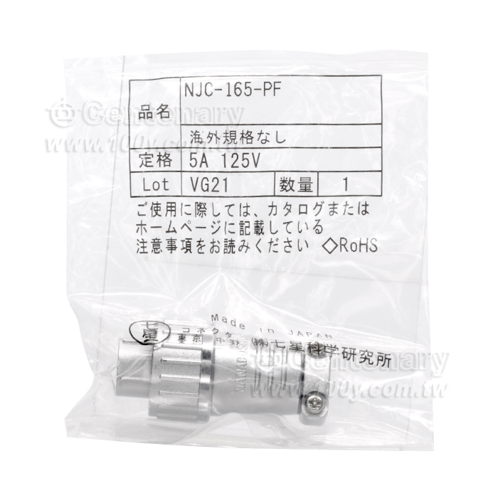 NJC Series Connector - 121029 Product Image