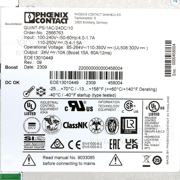 phoenix開關電源  2866763 - 155439 Product Image