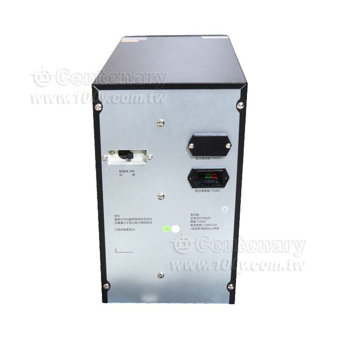 電池箱 7Ah/12V - 94185 產品圖片