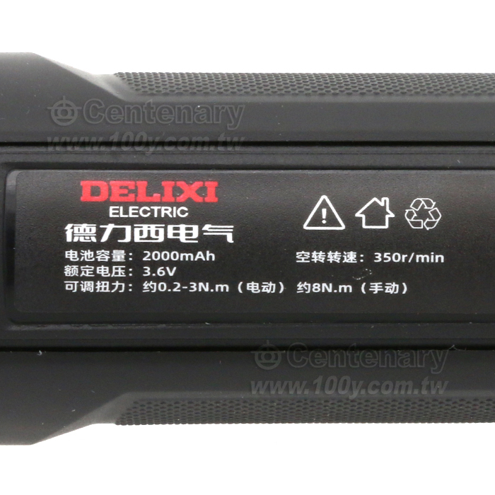 Electric Screwdriver - 155782 Product Image