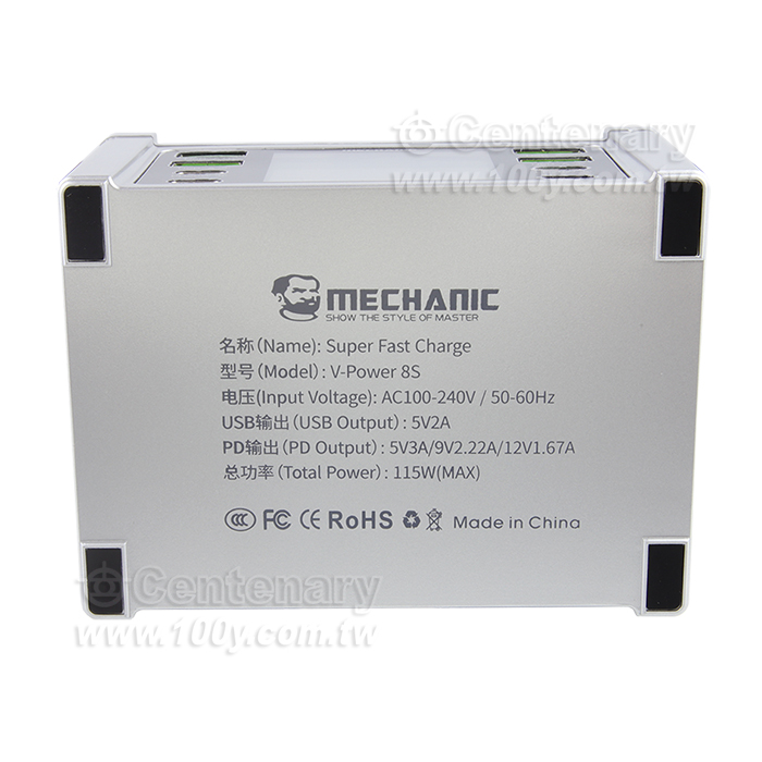 8-Port Charger - 158617 Product Image