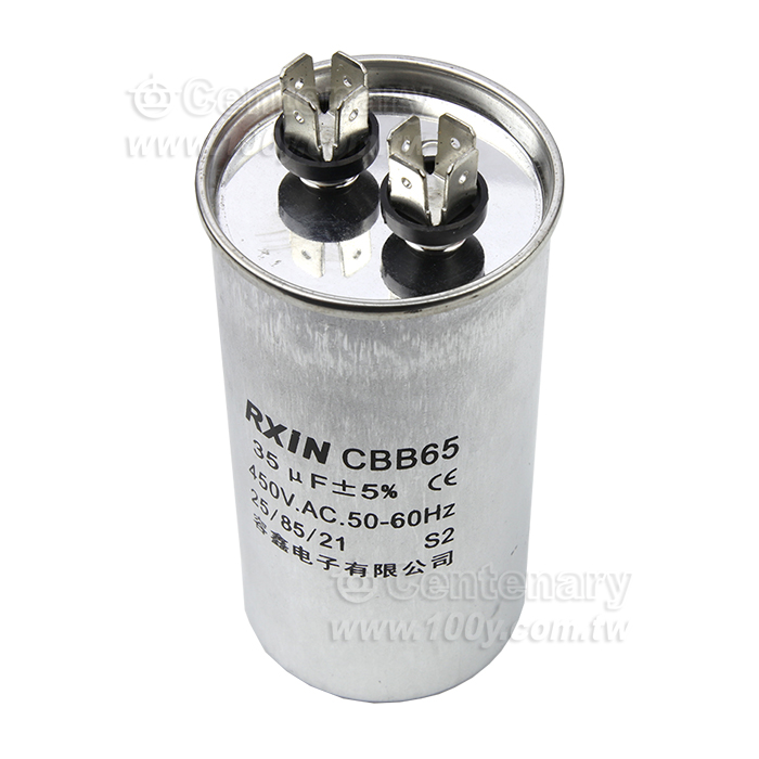 空調壓縮機啟動電容  防爆 - 95114 產品圖片