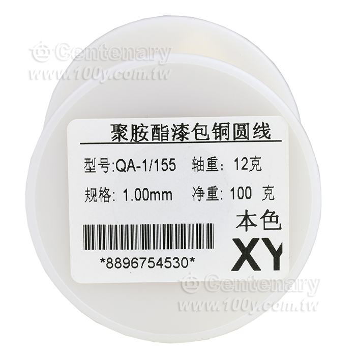直焊型漆包線 155度 直徑:1.0mm (100g/R) 18AWG - 118362 產品圖片