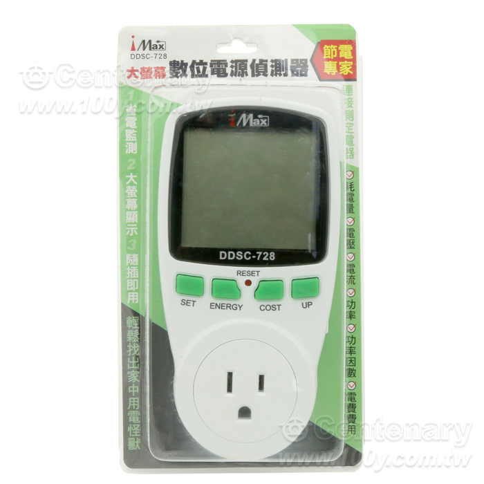 大螢幕數位電源偵測器(功率消耗監測儀) - 154126 產品圖片