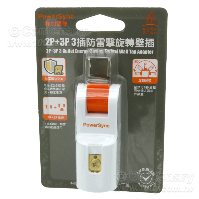 2P+3P 3插防雷擊180度旋轉壁插-白 - 95272 產品圖片