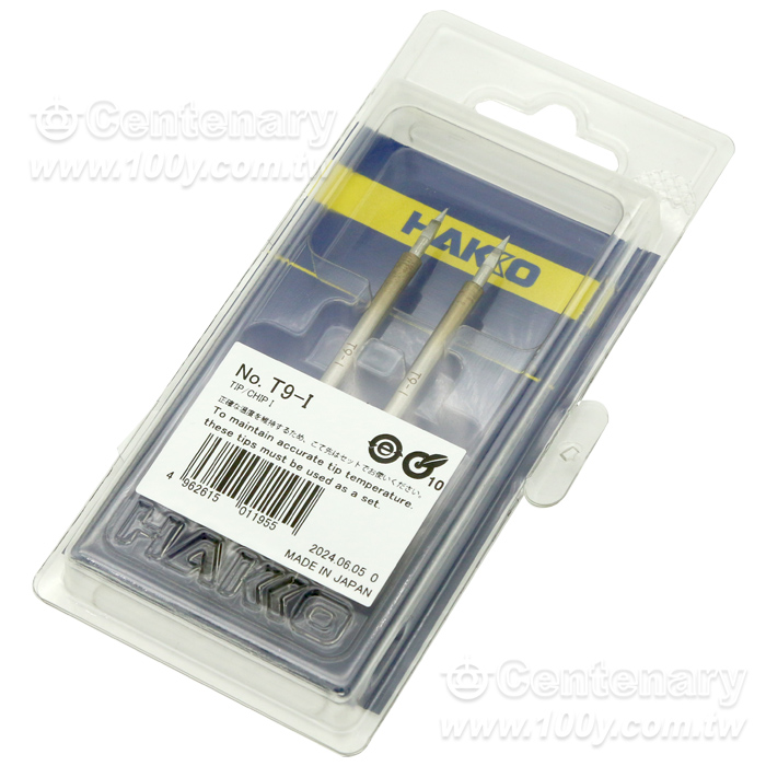 TIP/CHIP I  (For: #35534 FM-2023) - 94833 Product Image