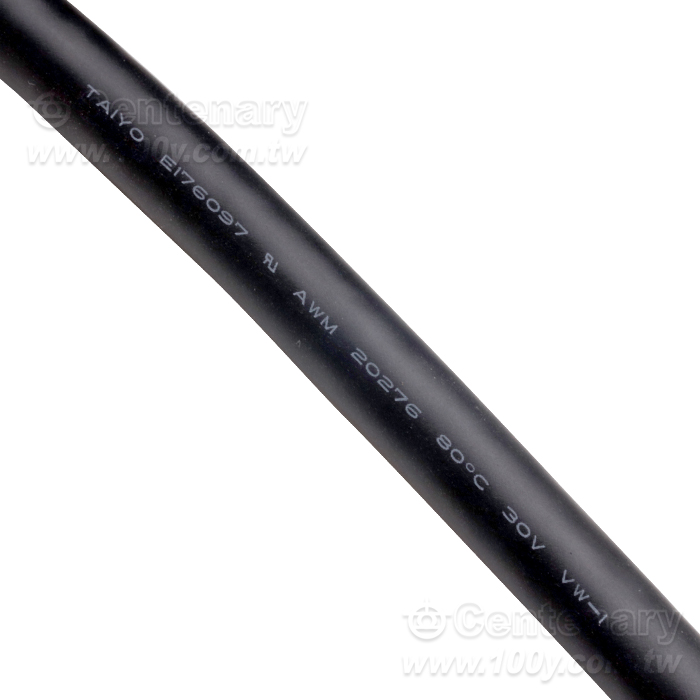 TAIYO_Highly Flexible Towliine Signal Line - 140418 Product Image