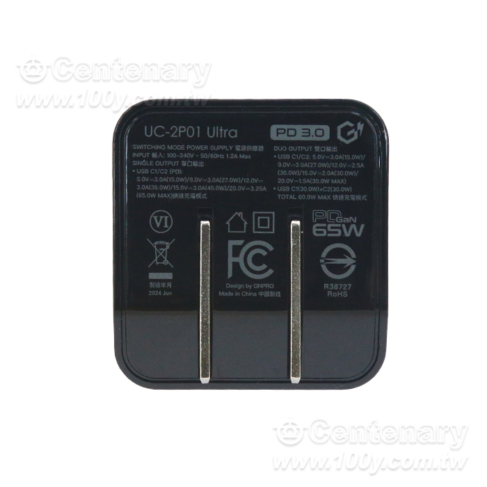 ULTRA 氮化鎵GaN PD65W 快充超急速迷你充電器 - 95964 產品圖片