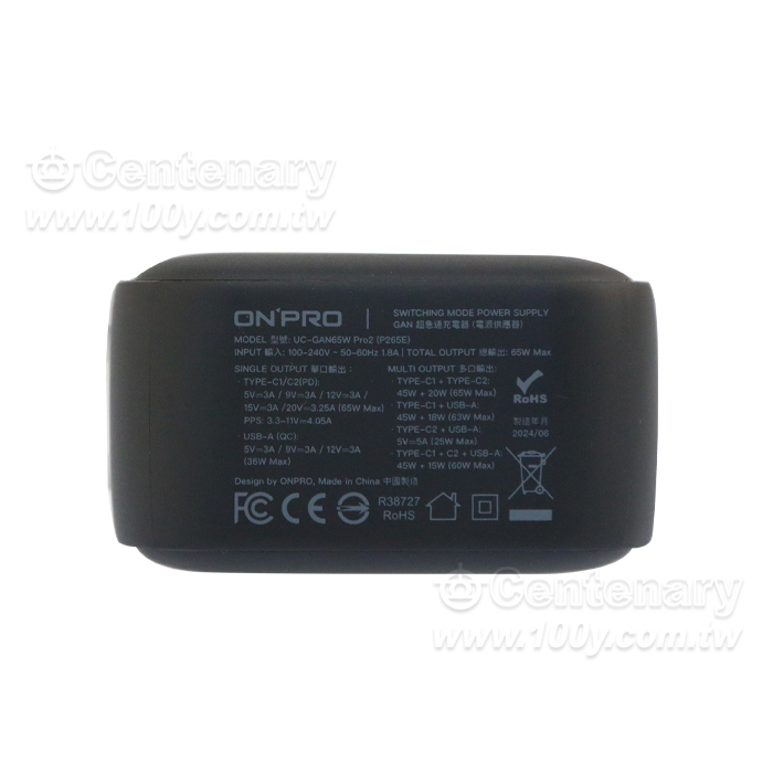 Pro2 GaN 氮化鎵 3孔PD快充充電器 - 95965 產品圖片