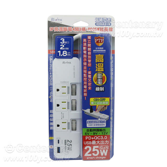 3P高溫斷電4開3插+PD25W延長線 1.8M - 95743 產品圖片