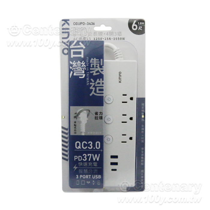 KINYO_4-Port-3-Plug PD+QC Extension Cable - 96176 Product Image