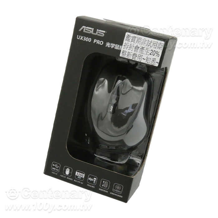 ASUS_PRO Silent Gaming Mouse - 96195 Product Image