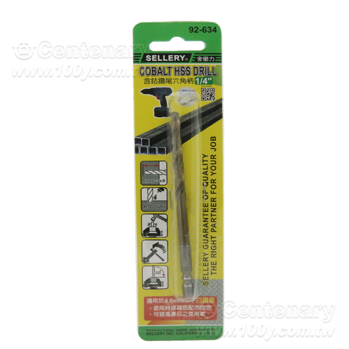 High Cobalt Drill Tail Hexagonal Shank - 96204 Product Image
