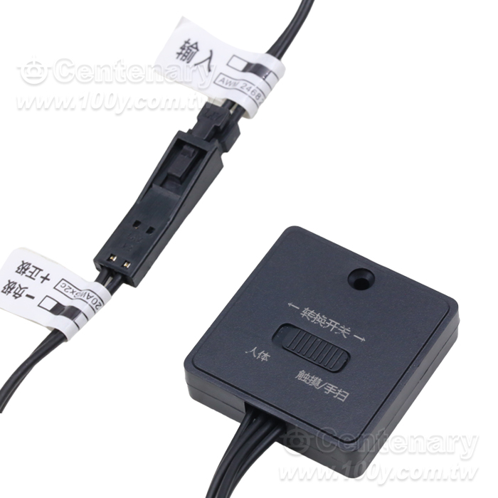 Kitchen and wardrobe sensor switch - sub-control - human body/hand scan/touch three-in-one - 163860 Product Image