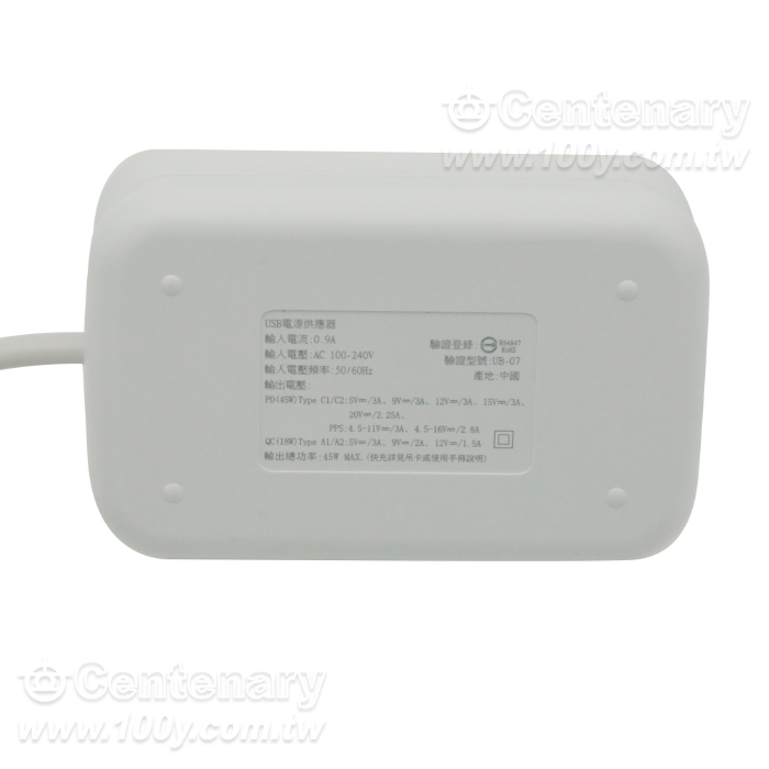PALLADIUM_45W GaN Super Flash Charge - 96677 Product Image