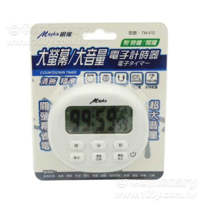 大音量/大螢幕電子計時器  - 96705 產品圖片