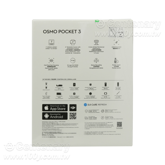 DJI_All-in-one Kit Handheld Pocket Video Camera 1" - 96829 Product Image