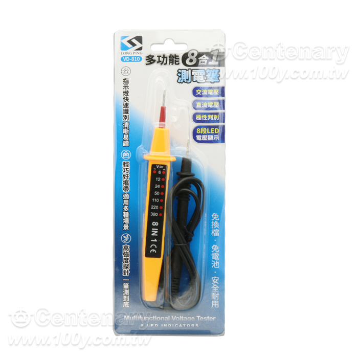 8合1測電壓測電筆 - 97453 產品圖片