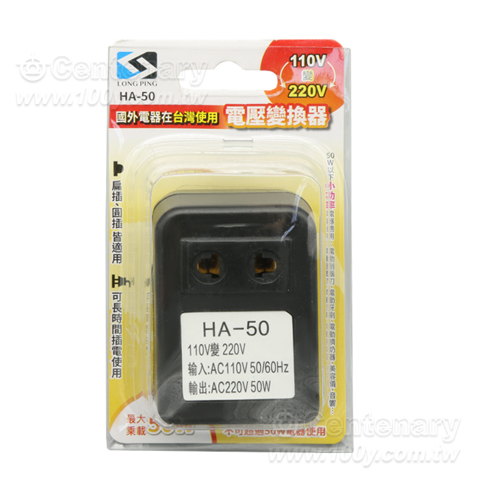 110V To 220V Transformer - 97454 Product Image