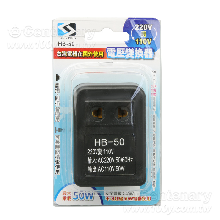 220V To 110V Transformer - 97465 Product Image