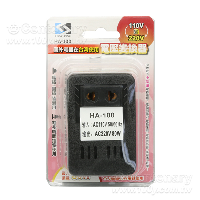 110V To 220V Transformer - 97487 Product Image