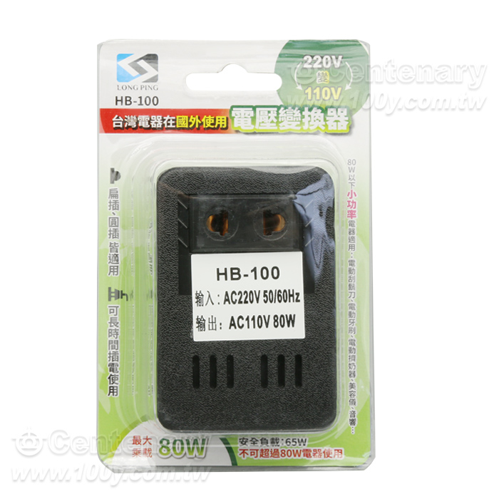 220V To 110V Transformer - 97494 Product Image