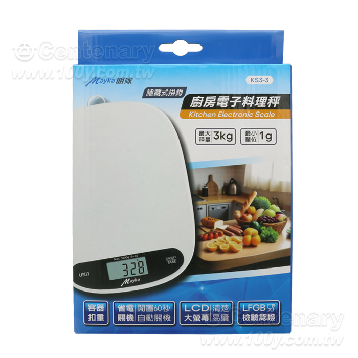 隱藏式掛勾廚房電子料理秤 - 97495 產品圖片