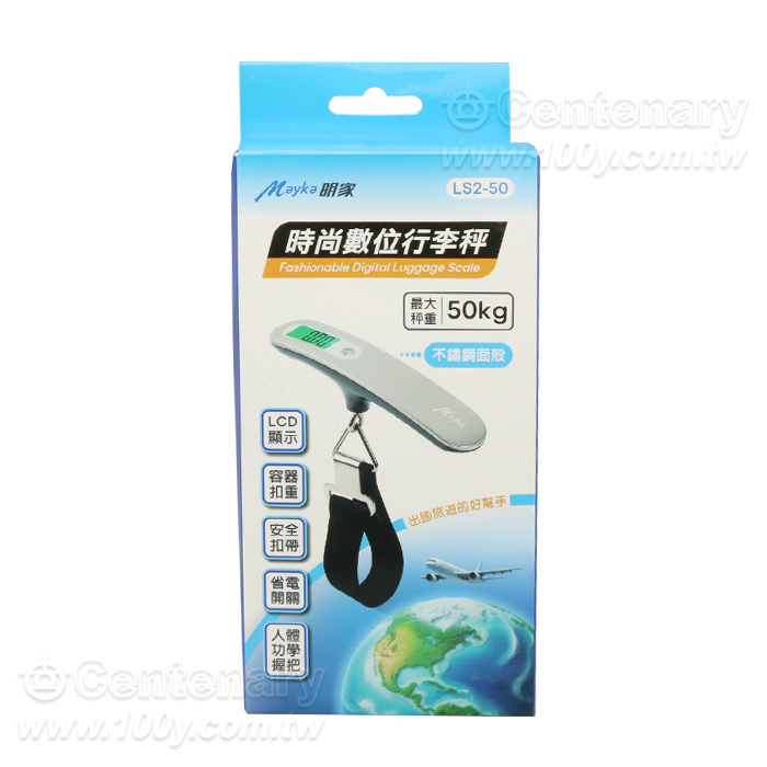 Stainless Steel Portable Electronic Luggage Scale - 97535 Product Image