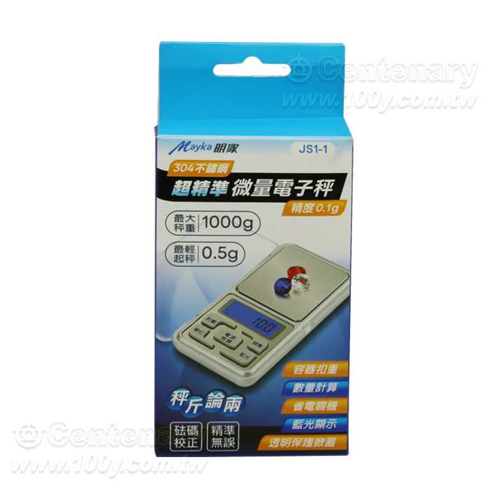 304 Stainless Steel Micro Electronic Scale - 97536 Product Image