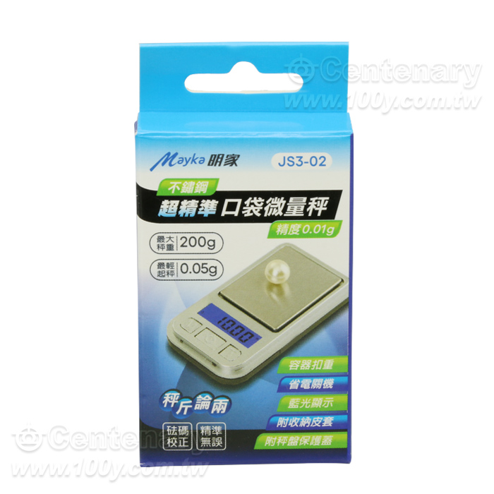 Ultra-Precise Pocket Microscale - 97559 Product Image