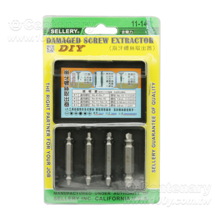 崩牙螺絲取出器 - 96855 產品圖片