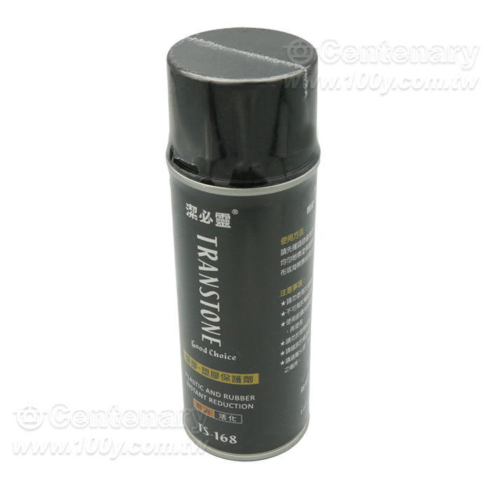 Plastic and Rubber Instant Reduction - 97403 Product Image