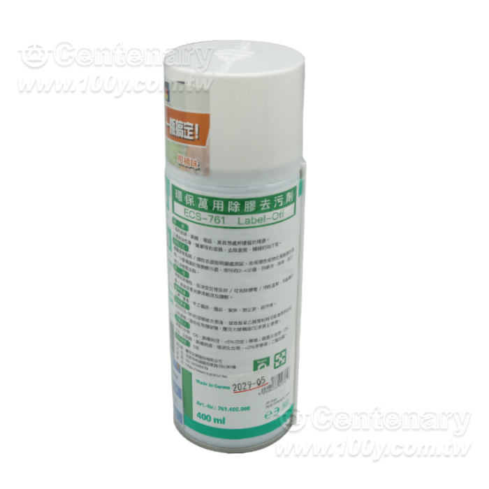 ECS_Universal Glue Remover - 96786 Product Image