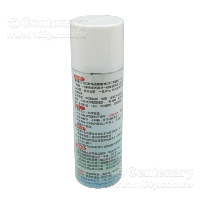 Pro-Use Adhesive Cleaner - 97405 Product Image