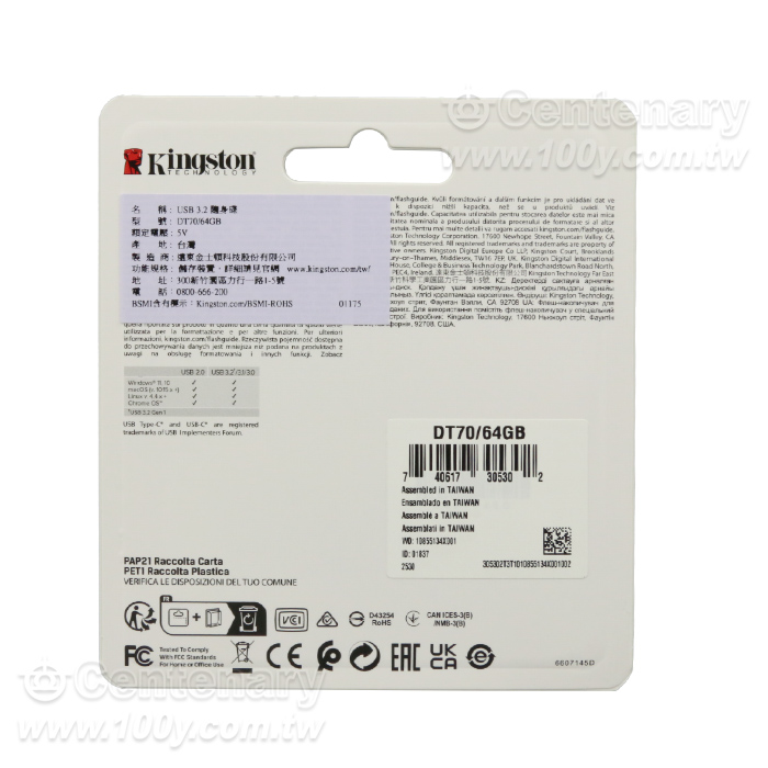 DataTraveler 70 USB Type-C 64GB 隨身碟 - 91765 產品圖片