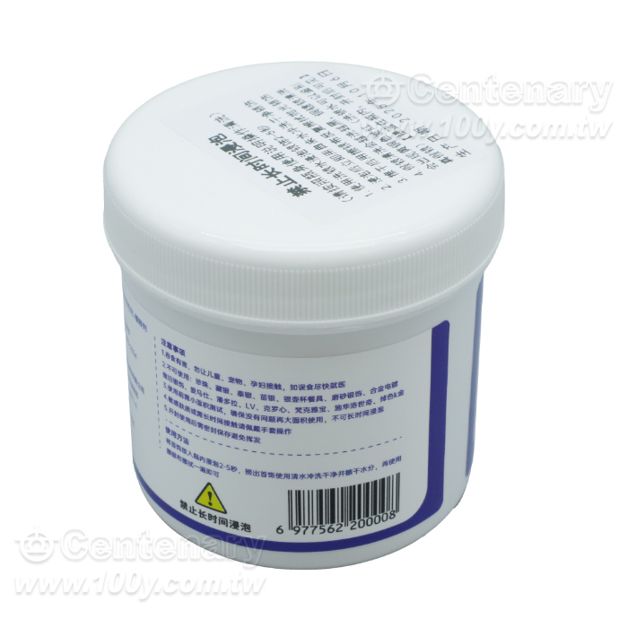 洗銀飾專用水-200ml - 164794 產品圖片