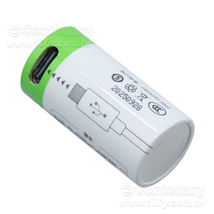 CR123A+Type-c rechargeable battery - 164848 Product Image