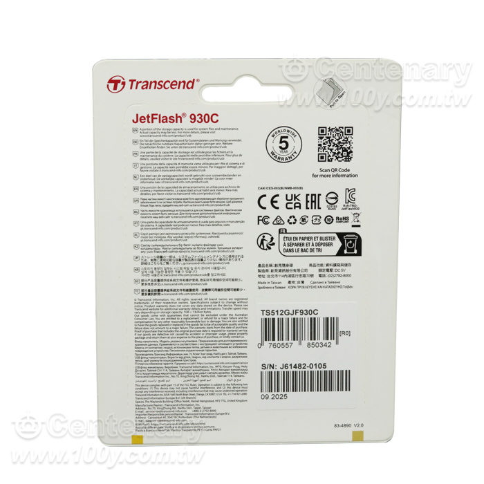 JetFlash 930C 512GB 隨身碟 - 91863 產品圖片