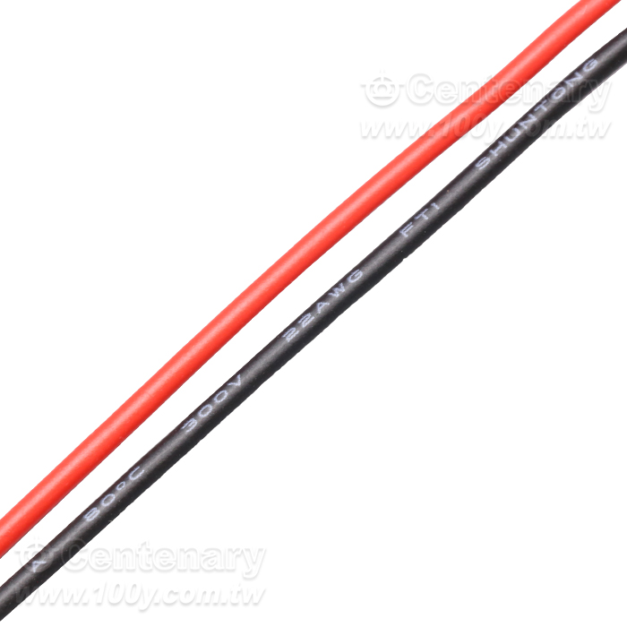 SYP2.5mm 2P 紅色 公頭頭連接線 長100mm - 165085 產品圖片