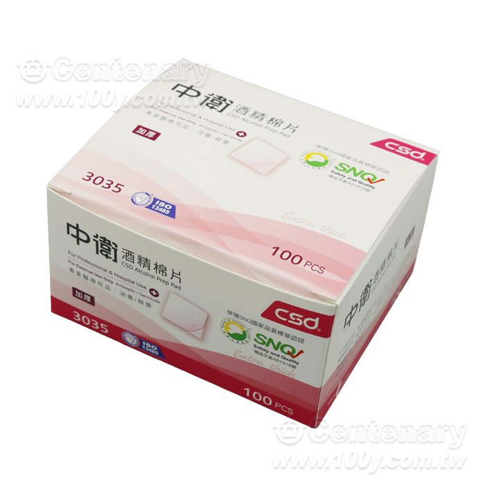 中衛酒精棉片加厚款(紅盒) - 91941 產品圖片