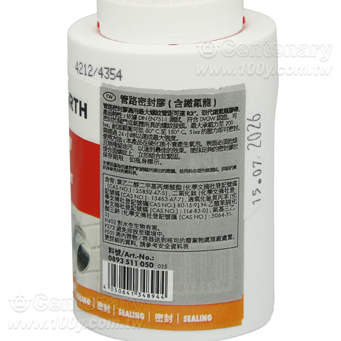 PTFE 低強度管路與螺紋密封劑 白色 50G - 97370 產品圖片