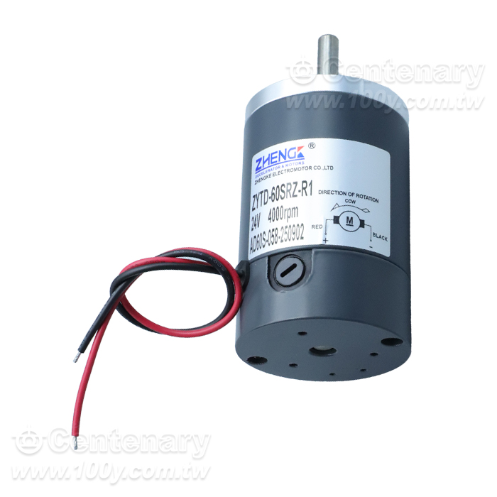 DC Motor - Central Shaft - Adjustable Speed - Forward and Reverse - 165317 Product Image