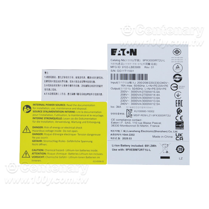 9PX UPS 鋰電池 - 92066 產品圖片