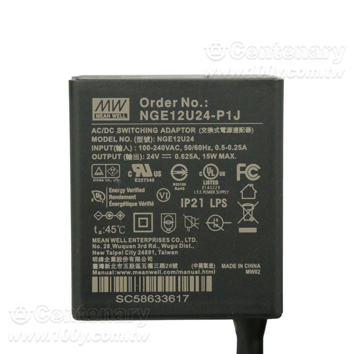 12W AC-DC Reliable Wall-mounted Interchangeable Type Green Adaptor - 92123 Product Image