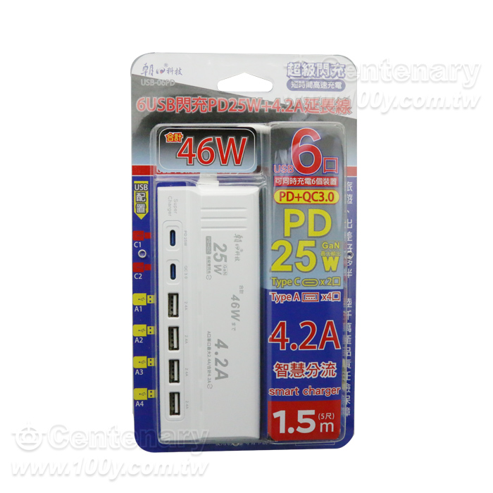 6USB Portable Smart Fast Charging Extension Cable - 165016 Product Image