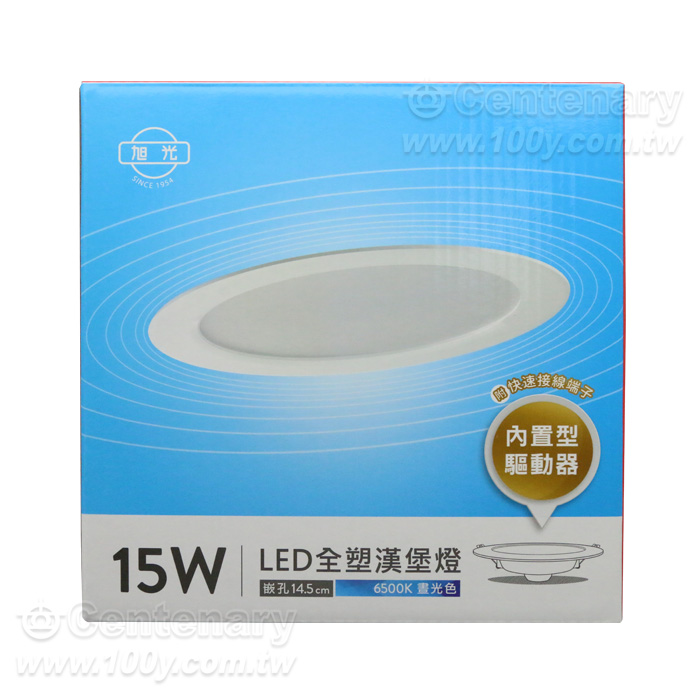 6吋LED漢堡型崁燈 15W/6500K(白光) 直徑165*高47mm - 165605 產品圖片