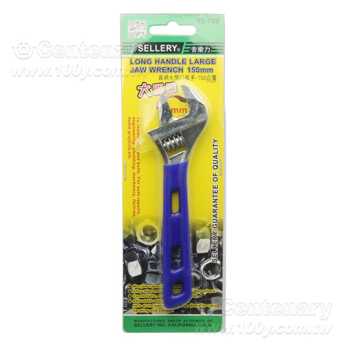 Long-Handled, Wide-Opening Wrench - 91978 Product Image
