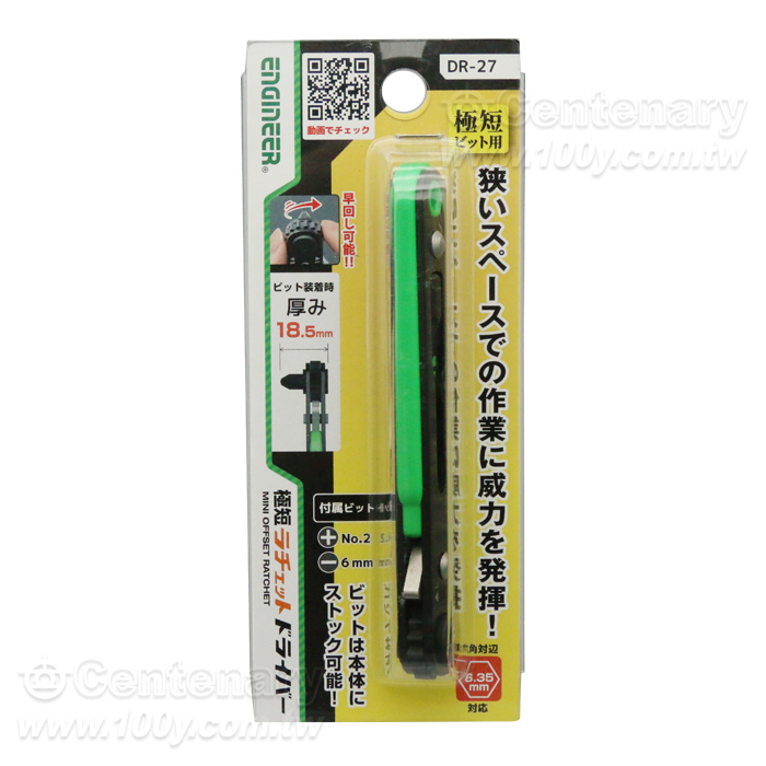 ENGINEER - 165261 Product Image
